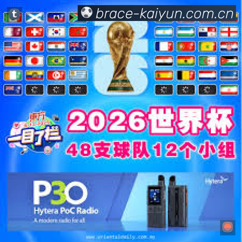 体育平台欢迎图